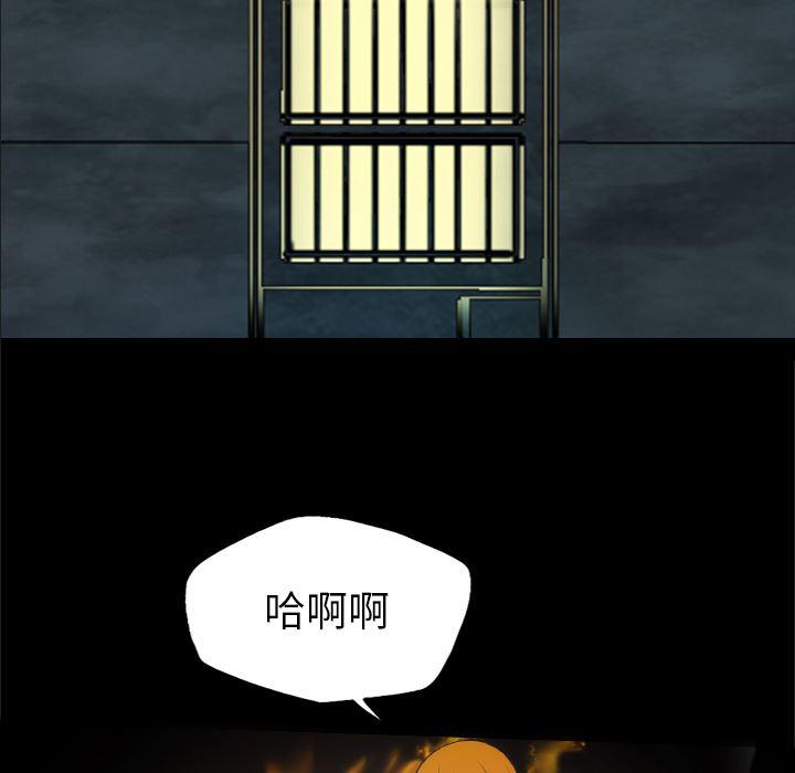 异人漫画韩漫全集-35无删减无遮挡章节图片 