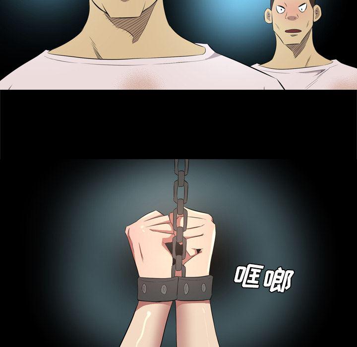 异人漫画韩漫全集-35无删减无遮挡章节图片 