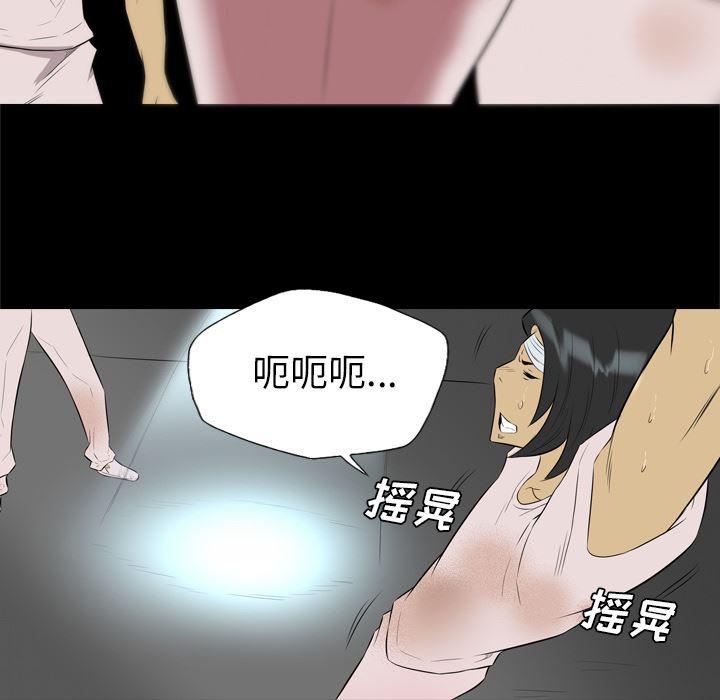 异人漫画韩漫全集-35无删减无遮挡章节图片 