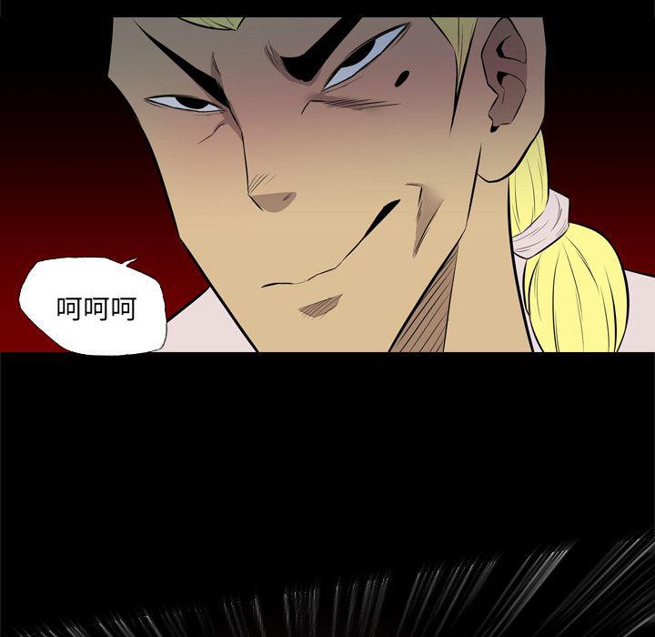 异人漫画韩漫全集-35无删减无遮挡章节图片 