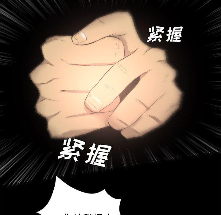 异人漫画韩漫全集-35无删减无遮挡章节图片 