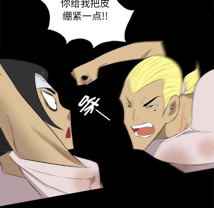 异人漫画韩漫全集-35无删减无遮挡章节图片 