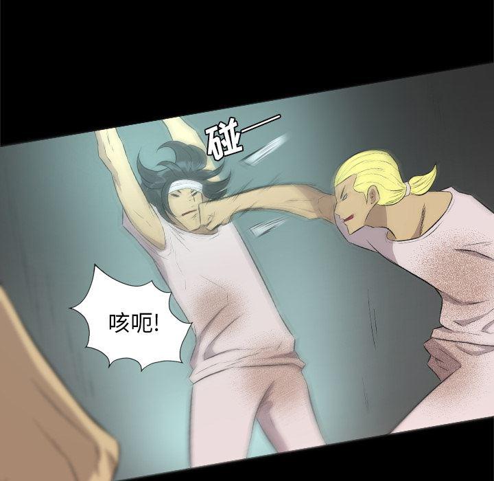 异人漫画韩漫全集-35无删减无遮挡章节图片 