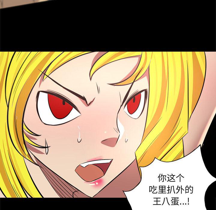 异人漫画韩漫全集-35无删减无遮挡章节图片 