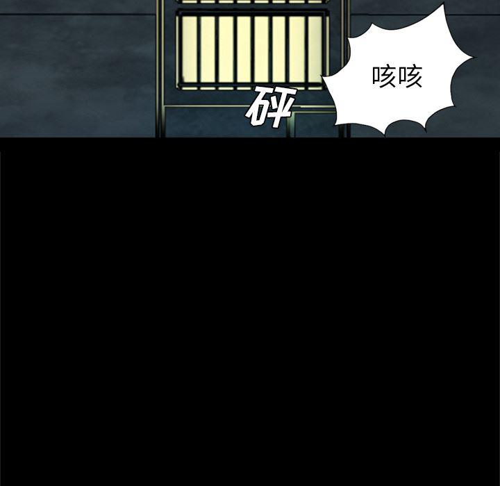 异人漫画韩漫全集-35无删减无遮挡章节图片 