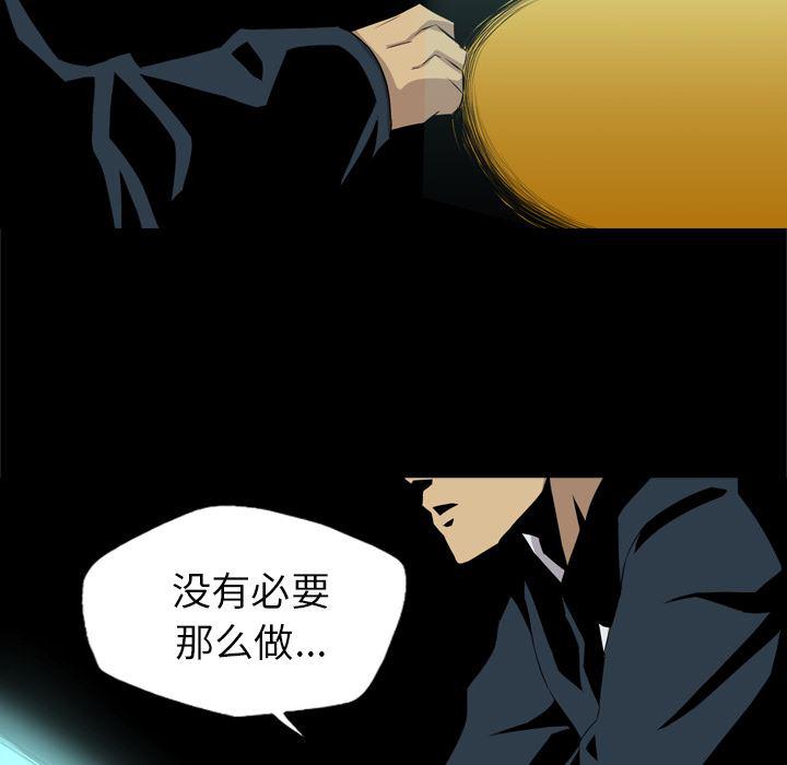 异人漫画韩漫全集-35无删减无遮挡章节图片 