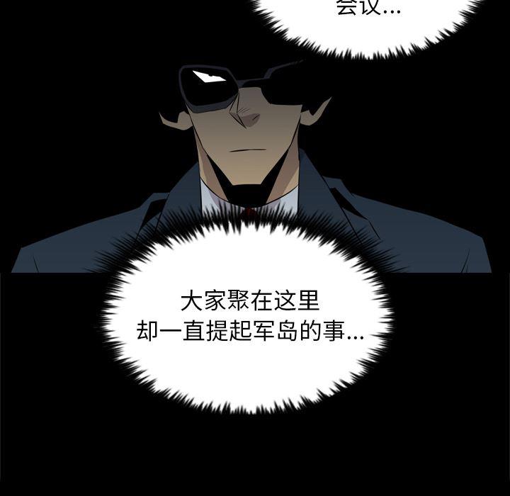 异人漫画韩漫全集-35无删减无遮挡章节图片 