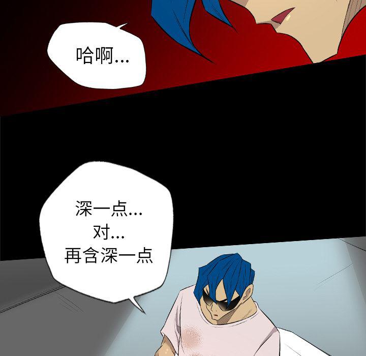 异人漫画韩漫全集-35无删减无遮挡章节图片 