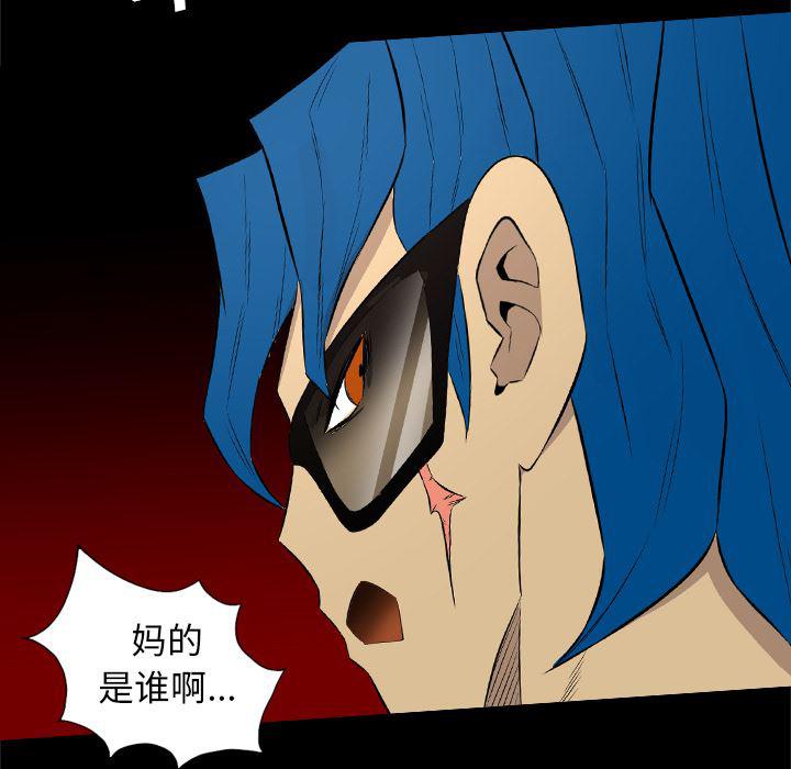 异人漫画韩漫全集-35无删减无遮挡章节图片 
