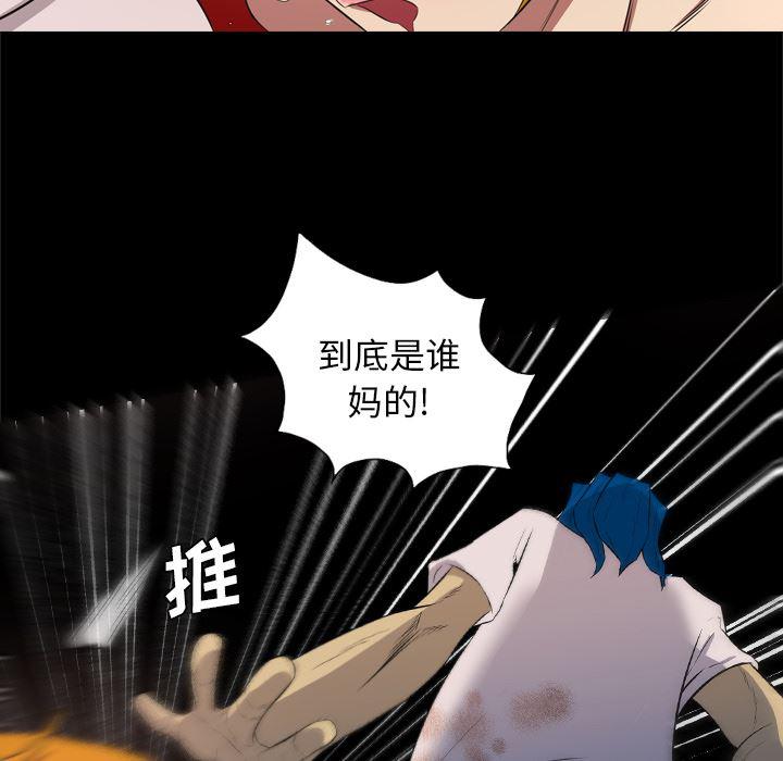 异人漫画韩漫全集-35无删减无遮挡章节图片 