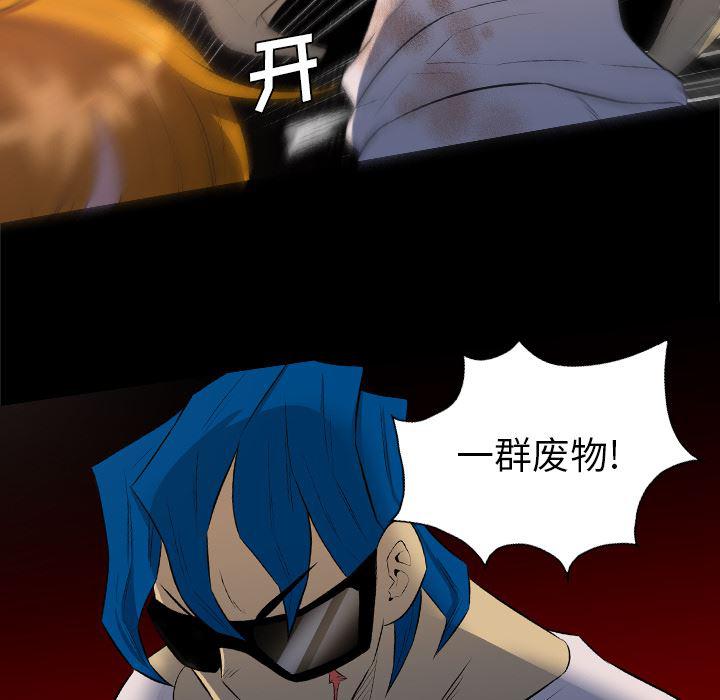 异人漫画韩漫全集-35无删减无遮挡章节图片 