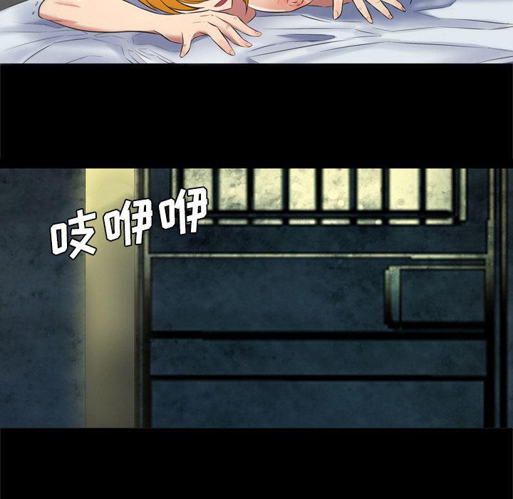 异人漫画韩漫全集-35无删减无遮挡章节图片 