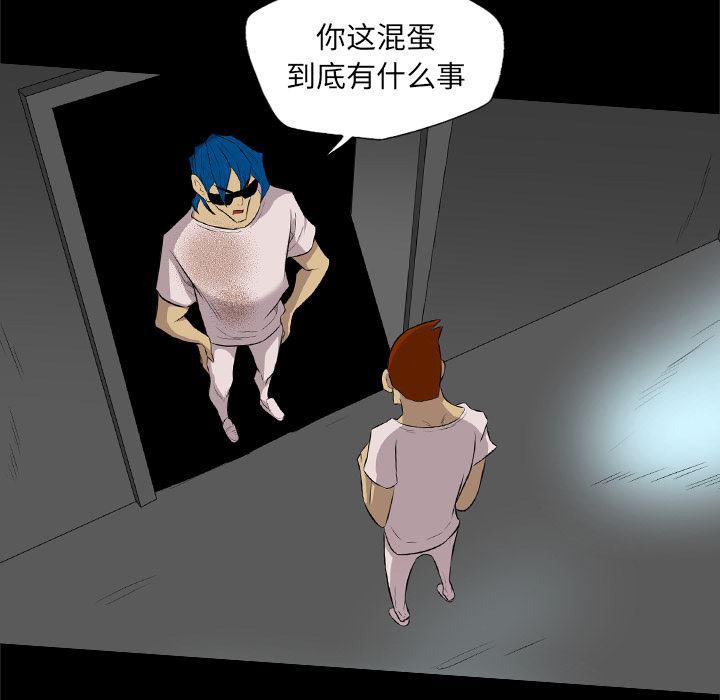 异人漫画韩漫全集-35无删减无遮挡章节图片 