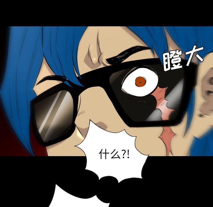 异人漫画韩漫全集-36无删减无遮挡章节图片 