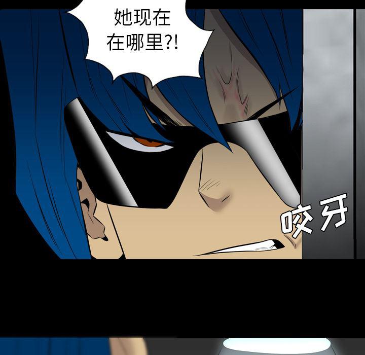 异人漫画韩漫全集-36无删减无遮挡章节图片 