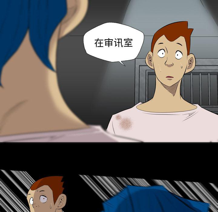 异人漫画韩漫全集-36无删减无遮挡章节图片 