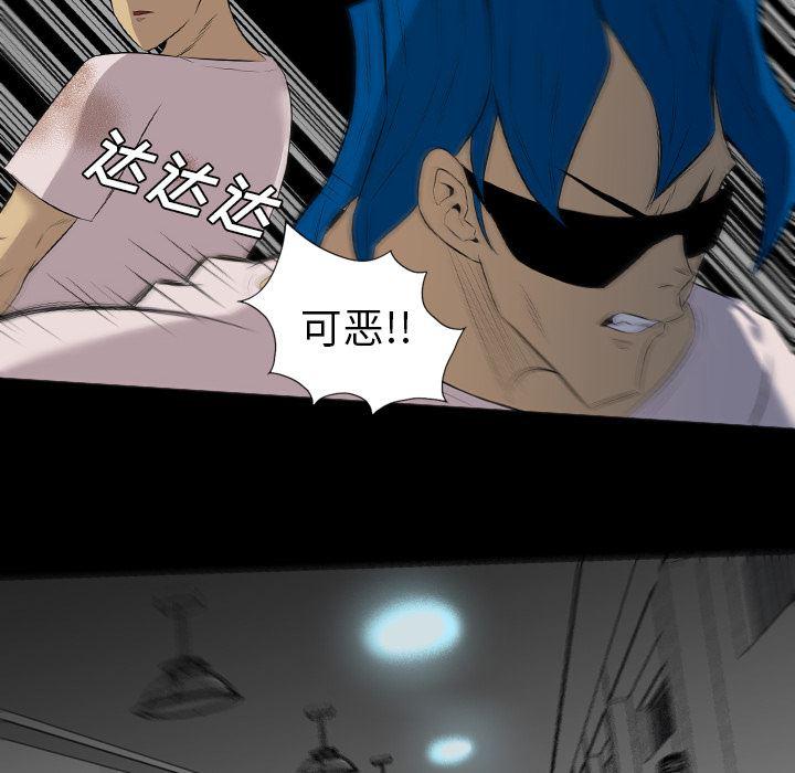 异人漫画韩漫全集-36无删减无遮挡章节图片 