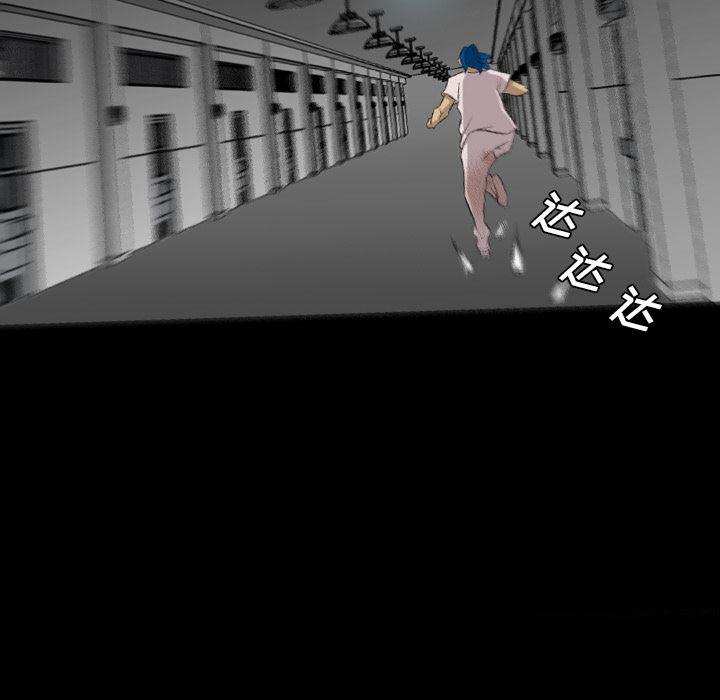 异人漫画韩漫全集-36无删减无遮挡章节图片 