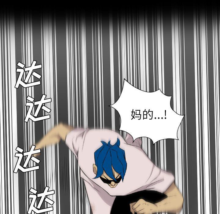 异人漫画韩漫全集-36无删减无遮挡章节图片 