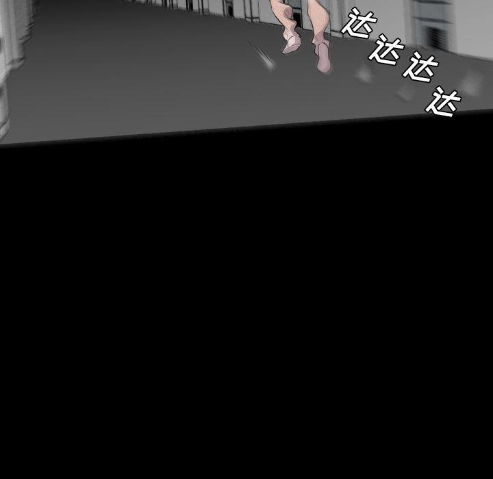 异人漫画韩漫全集-36无删减无遮挡章节图片 
