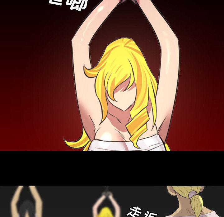 异人漫画韩漫全集-36无删减无遮挡章节图片 