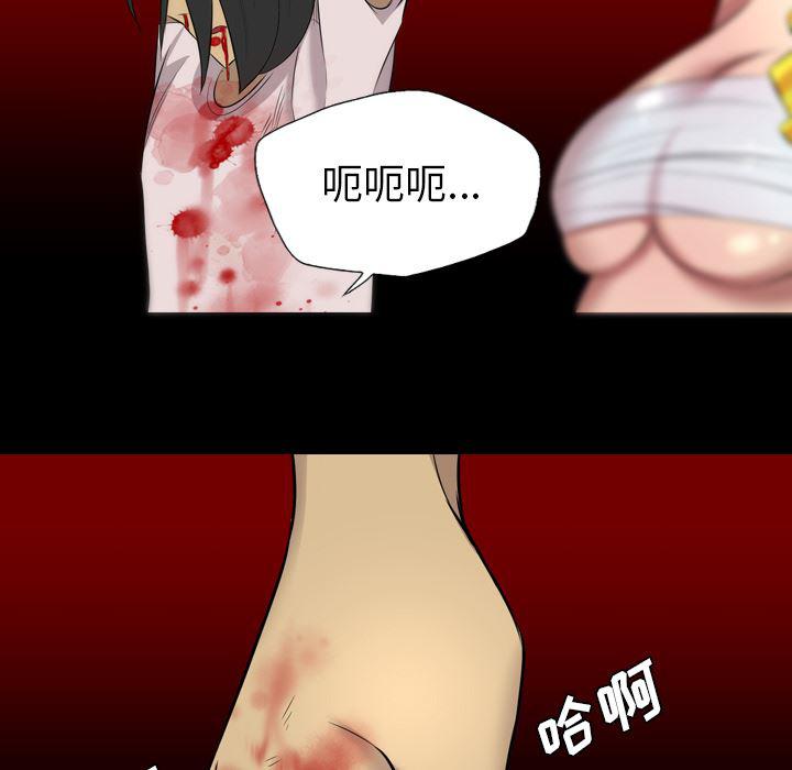 异人漫画韩漫全集-36无删减无遮挡章节图片 