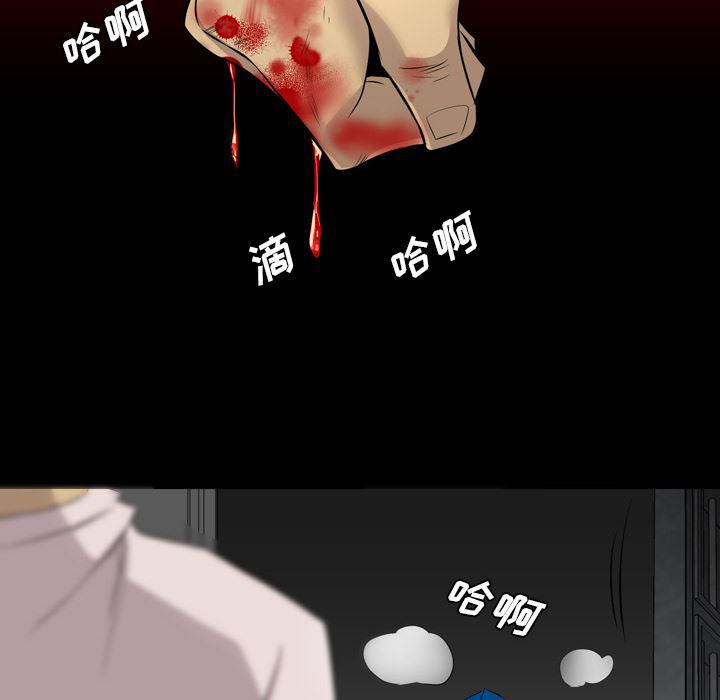 异人漫画韩漫全集-36无删减无遮挡章节图片 