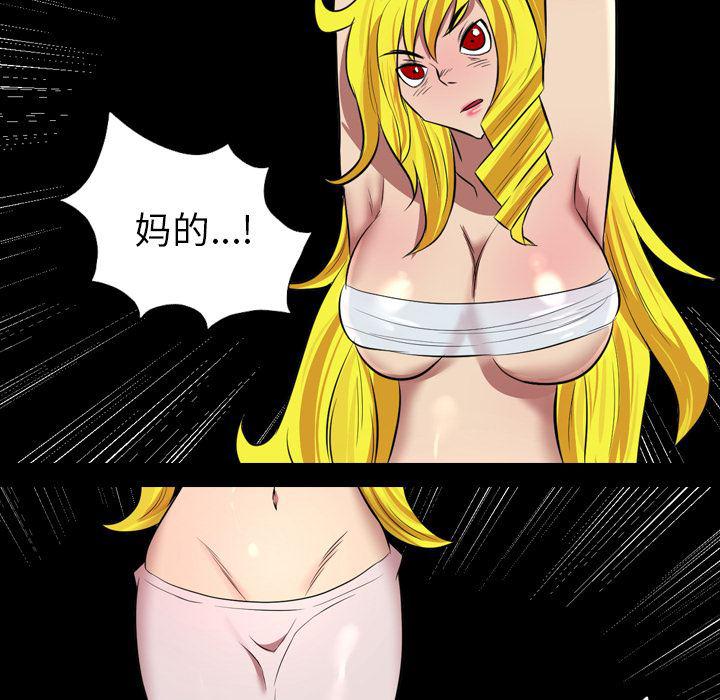 异人漫画韩漫全集-36无删减无遮挡章节图片 