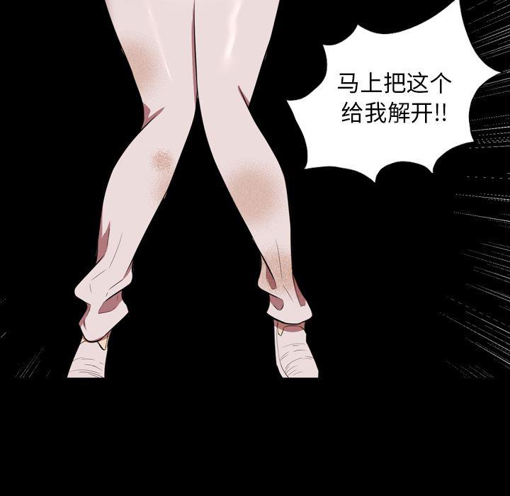 异人漫画韩漫全集-36无删减无遮挡章节图片 