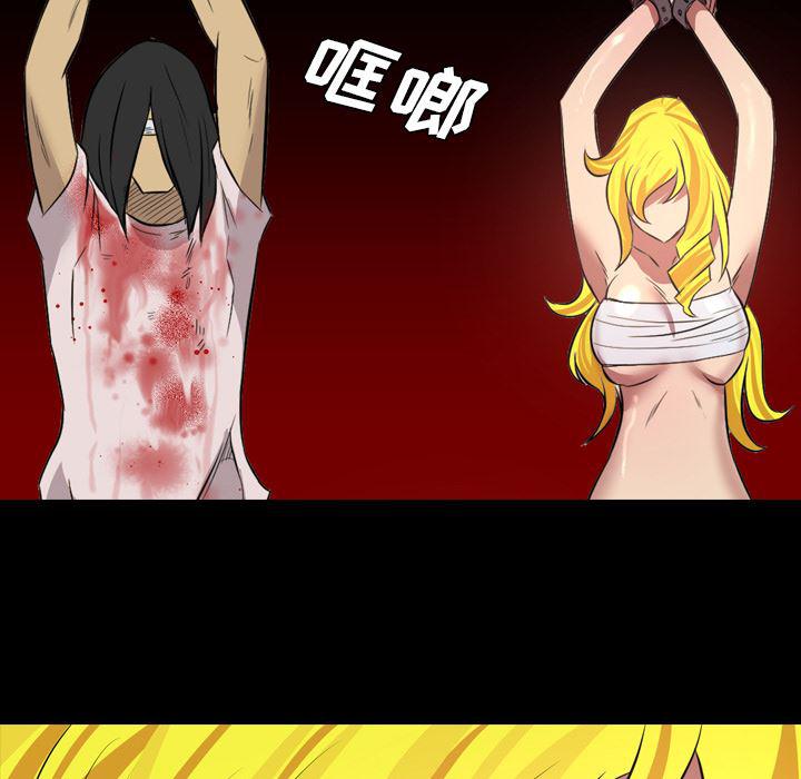 异人漫画韩漫全集-36无删减无遮挡章节图片 