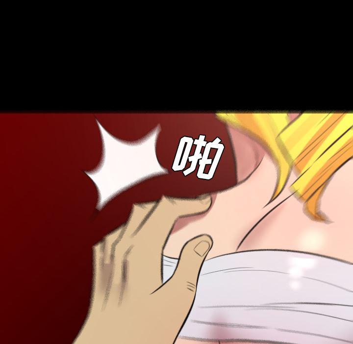 异人漫画韩漫全集-36无删减无遮挡章节图片 