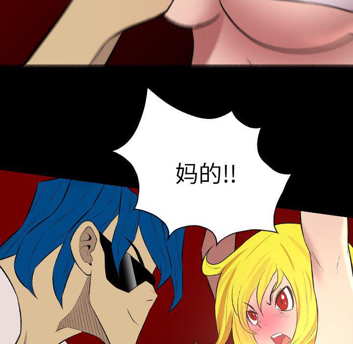 异人漫画韩漫全集-36无删减无遮挡章节图片 