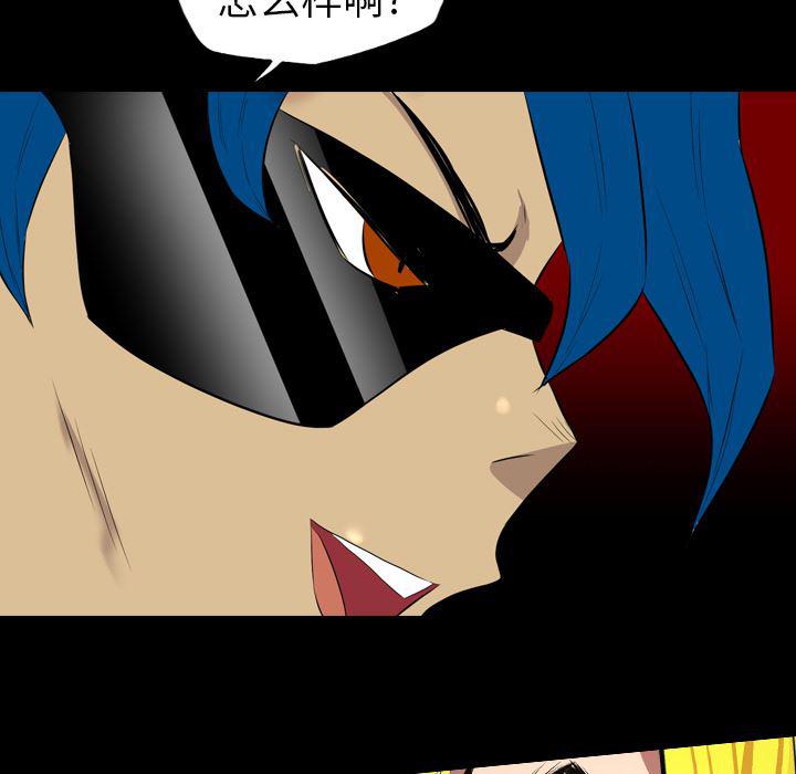 异人漫画韩漫全集-36无删减无遮挡章节图片 