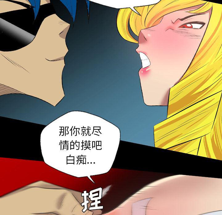 异人漫画韩漫全集-36无删减无遮挡章节图片 