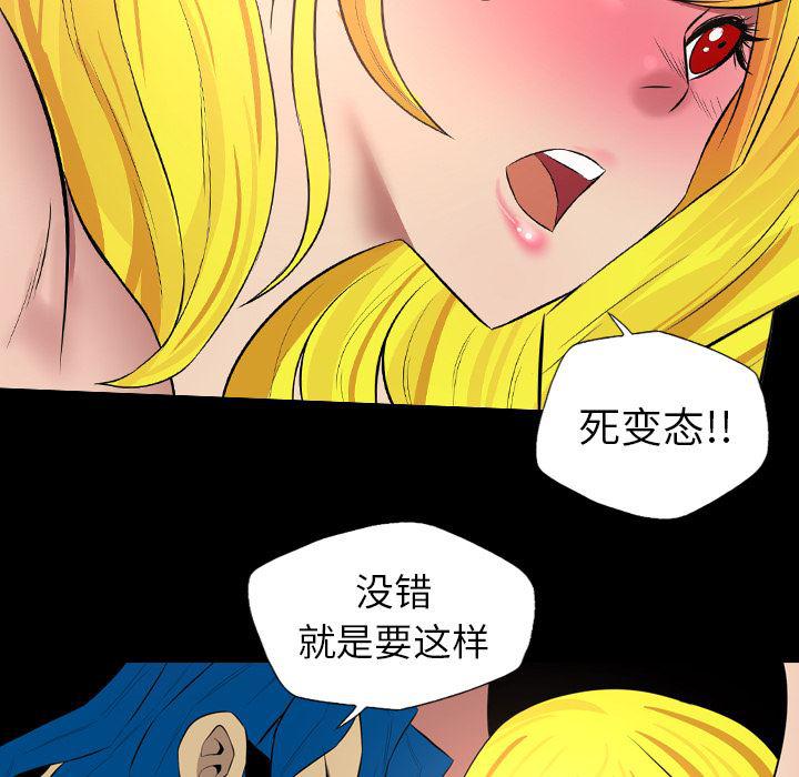 异人漫画韩漫全集-36无删减无遮挡章节图片 