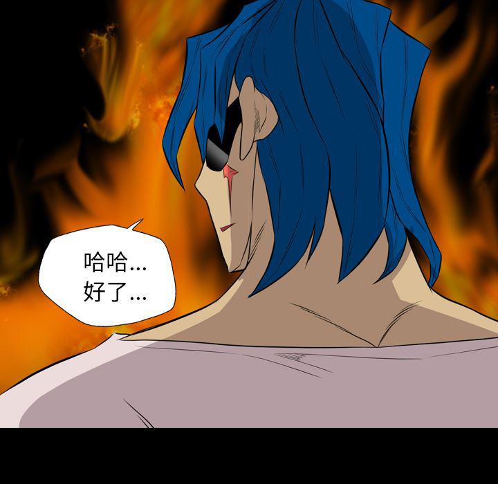 异人漫画韩漫全集-36无删减无遮挡章节图片 