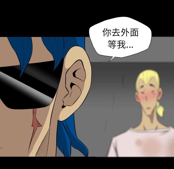 异人漫画韩漫全集-36无删减无遮挡章节图片 