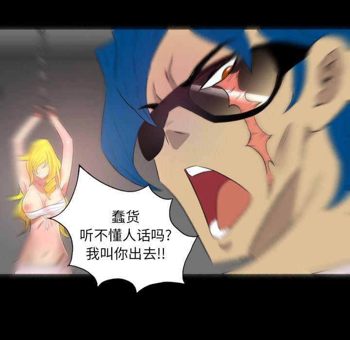 异人漫画韩漫全集-36无删减无遮挡章节图片 