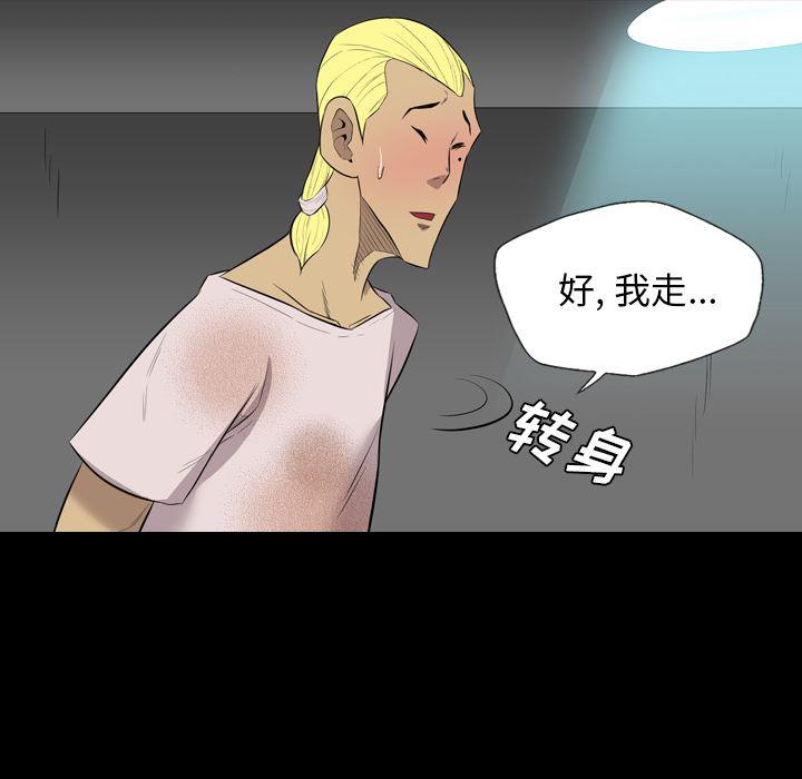 异人漫画韩漫全集-36无删减无遮挡章节图片 