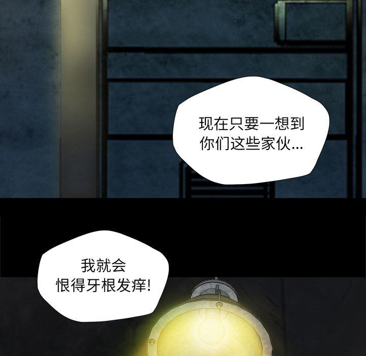 异人漫画韩漫全集-36无删减无遮挡章节图片 