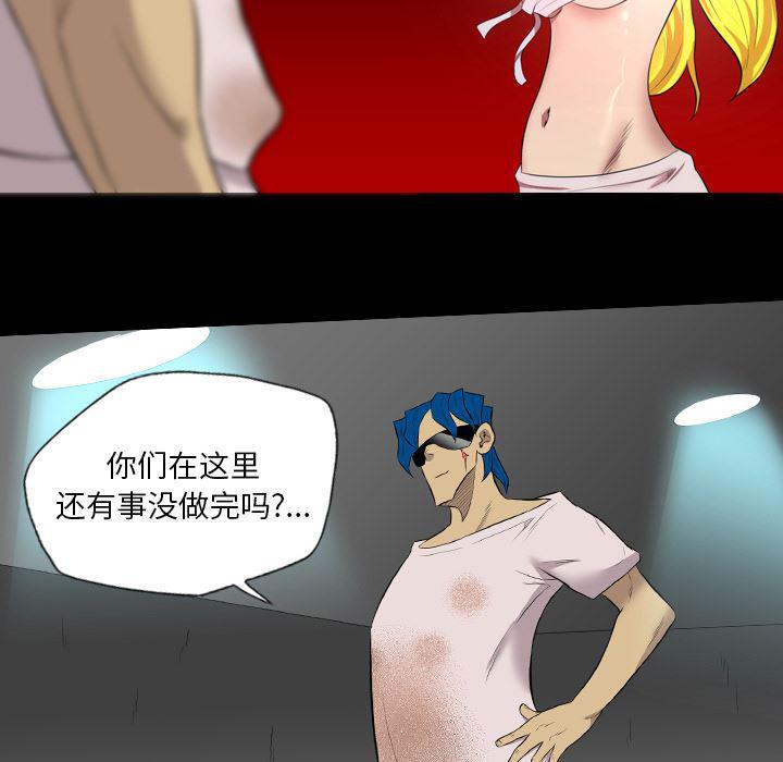 异人漫画韩漫全集-36无删减无遮挡章节图片 