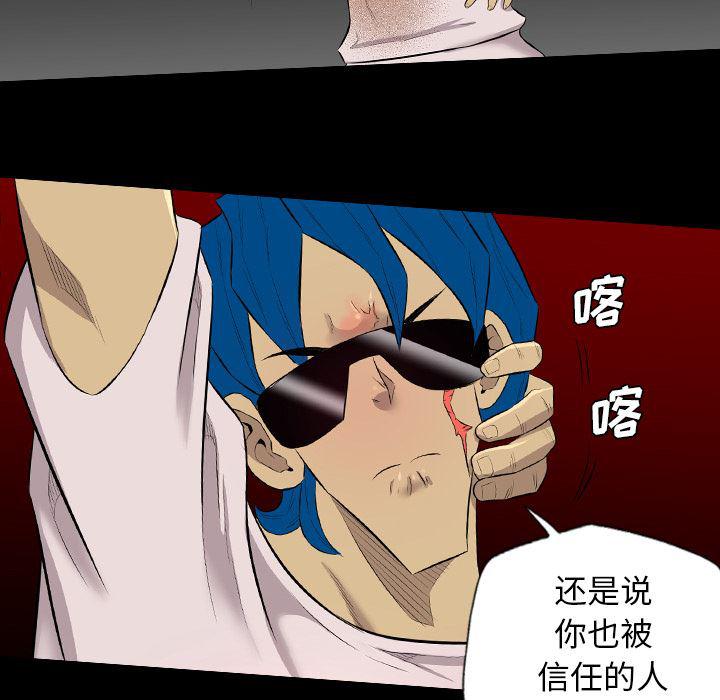 异人漫画韩漫全集-36无删减无遮挡章节图片 