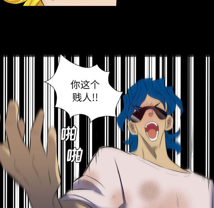 异人漫画韩漫全集-36无删减无遮挡章节图片 