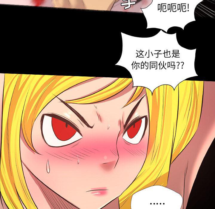 异人漫画韩漫全集-36无删减无遮挡章节图片 