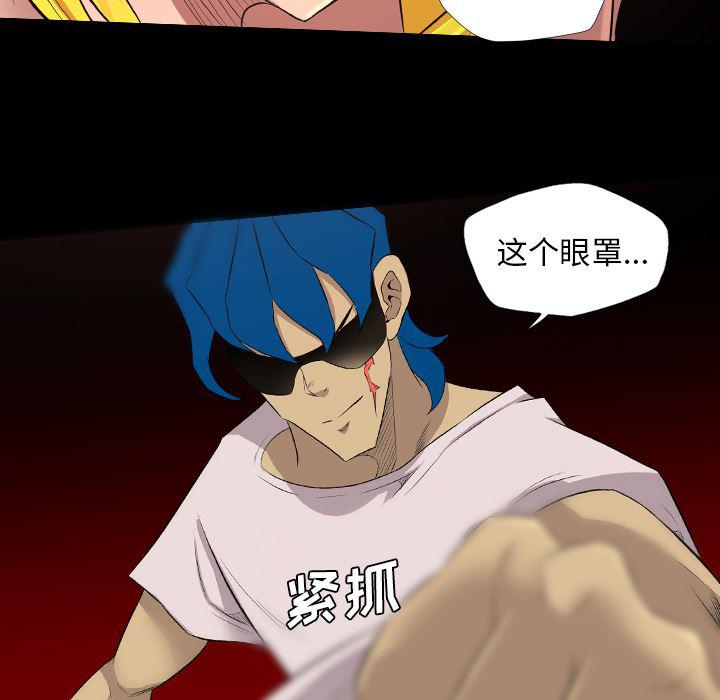 异人漫画韩漫全集-36无删减无遮挡章节图片 