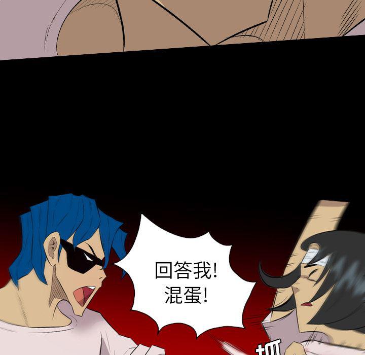 异人漫画韩漫全集-36无删减无遮挡章节图片 