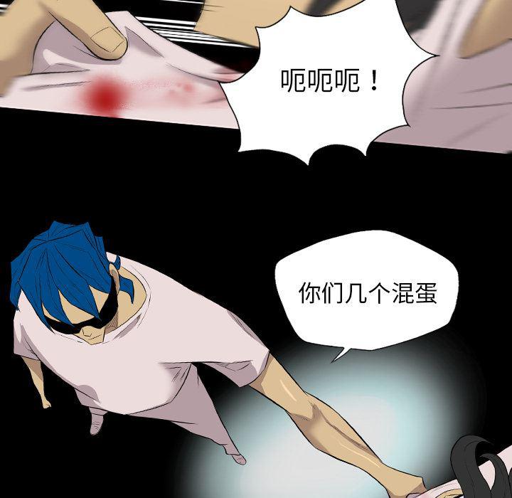 异人漫画韩漫全集-36无删减无遮挡章节图片 
