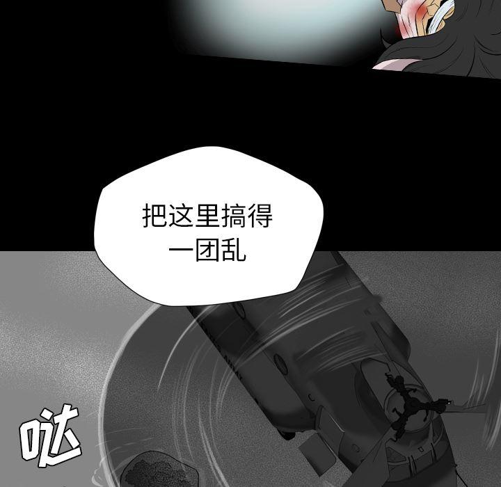 异人漫画韩漫全集-36无删减无遮挡章节图片 