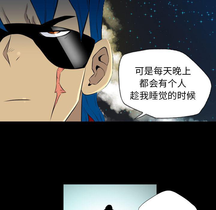 异人漫画韩漫全集-36无删减无遮挡章节图片 
