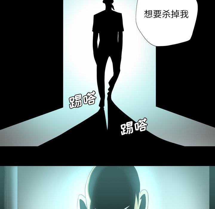 异人漫画韩漫全集-36无删减无遮挡章节图片 